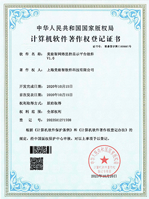 美勋智邮件归档网关MAG软件V1.3